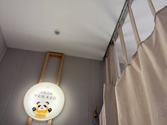 -蓉城阳光推拿馆(新华公园店)