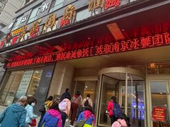 -宗巴雍姆藏餐府