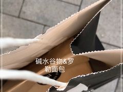 -81BAKERY(大学路店)