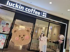 -盛京大奥莱(沈阳奥体店)