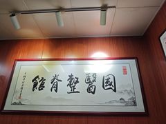 -国医整脊馆(武夷路店)
