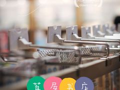 -茑屋书店(天目里店)