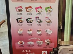 -鼎泰丰(渔阳店)