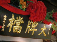 -南京大牌档(中关村领展广场店)