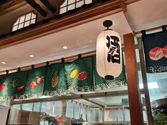-松子料理(亮马桥店)