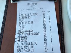 -为什么牛潮汕牛肉火锅(中信广场店)