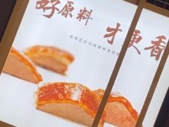 -凤阁楼果木烧鹅(鹤山陈山店)