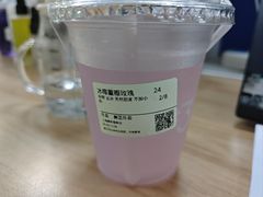 -Yee3·三号椰(南桥百联店)