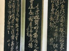 -碑林公园