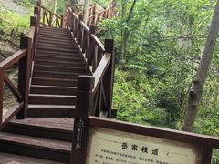 -第一山景区