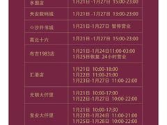 -813芭依珊 BAESAn(皇冠十畝地店)