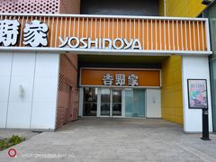 -杉杉奥特莱斯广场(哈尔滨店)