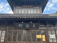 -三林塘老街