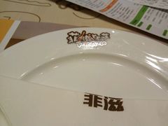 -菲滋意式餐厅(黄岩洞天店)