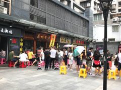 -荔林食店(西华路店)