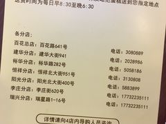 -新丰蛋糕(百花路总店)