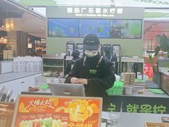 -Yes Lemon就是柠·手打柠檬茶(苏州中心一店)