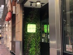 门面-华嫂冰室(尖沙咀店)