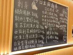 -鮨政·Omakase(港汇恒隆广场店)
