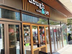 门面-Dough&Joe团憩(瑞虹天地月亮湾店)
