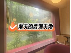 -COSTA COFFEE(西湖天地店)