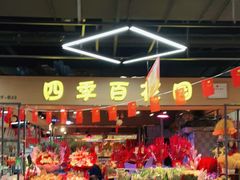 -大自然花鸟鱼虫市场