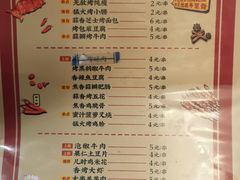 -福苗小骆驼烧烤(曲江店)