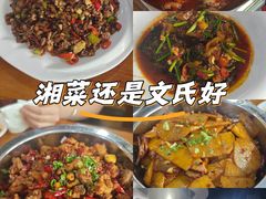 -湖南文氏湘菜馆(顺河高架路店)