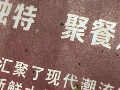 -大漠风烤肉火锅自助餐厅(鹰展店)