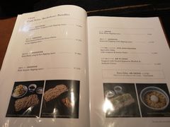 菜单-镰仓 松原庵