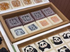 -阮大兴糕团(滨江宝龙店)