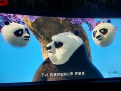 -枫花园汽车电影院(朝阳公园店)