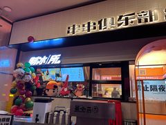门面-签小二串串火锅(观音桥店)