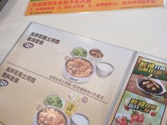 -真功夫(福中路店)