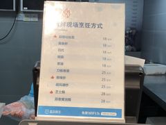 -盒马鲜生(悦峰店)