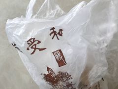 -叶受和(观前街店)