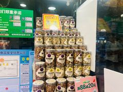 -百果园PAGODA(庆春东路店)