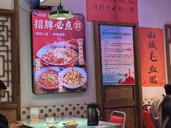 -川正旺江湖菜(三元桥店)