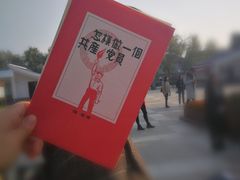 -陈云纪念馆
