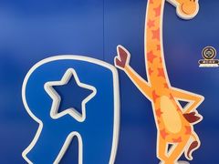 -TOYSRUS玩具反斗城(郑州熙地港店)