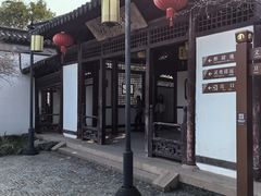-常熟方塔园