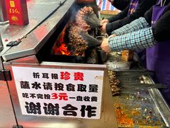 -杨记烤肉老店