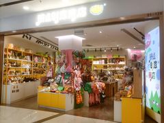 -凯德MALL(望京店)
