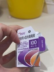 -深圳鹏爱秀琪医疗美容医院
