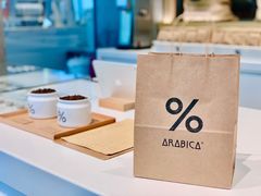 -% Arabica阿拉比卡咖啡烘焙工坊