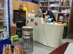 -夕阳红小吃(中街大悦城店)