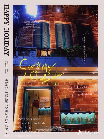 古楼老店，拍照不错地方！