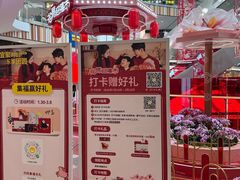 -武汉荟聚