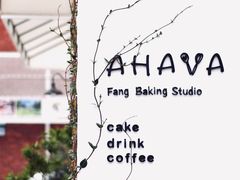 -AHAVA·Fang Baking Studio