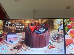 -DQ·蛋糕·冰淇淋(河东万达店)